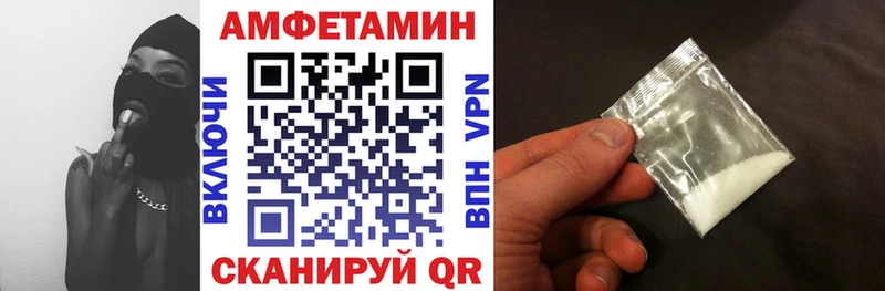 АМФ Розовый omg вход Уяр хочу наркоту