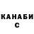 ГЕРОИН белый MadStranger
