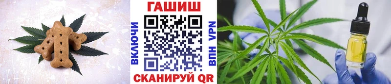 OMG маркетплейс  Уяр  Canna-Cookies марихуана 