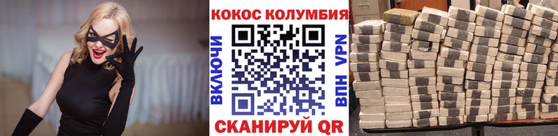 цена   Уяр  Cocaine 99% 