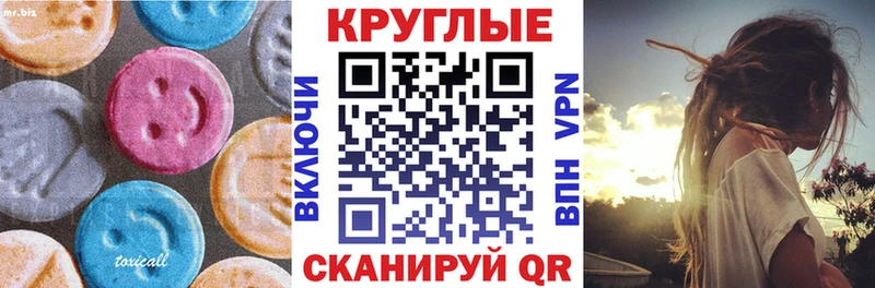 Ecstasy бентли  где продают   Уяр 