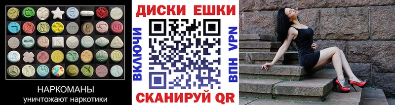 Ecstasy Дубай Уяр