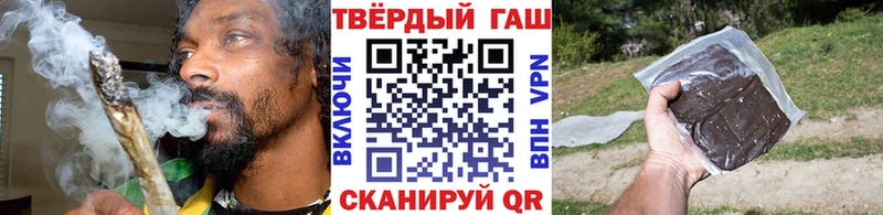 наркота  Уяр  ГАШ Изолятор 
