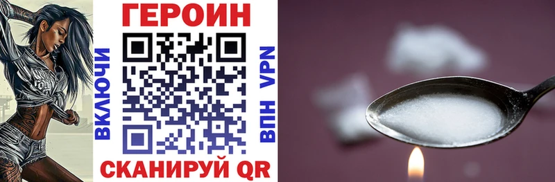 Героин белый  цена наркотик  Уяр 