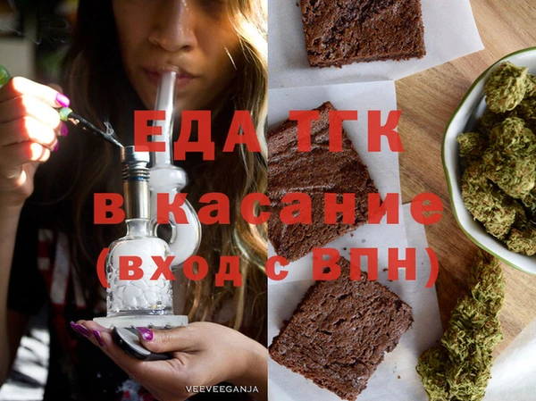 spice Пестово