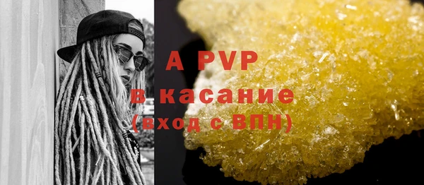spice Алексеевка