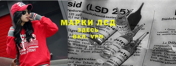 марки nbome Алзамай