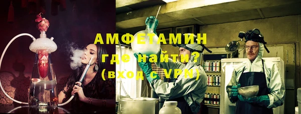 стафф Алексин