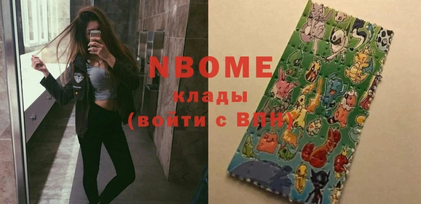 марки nbome Алзамай