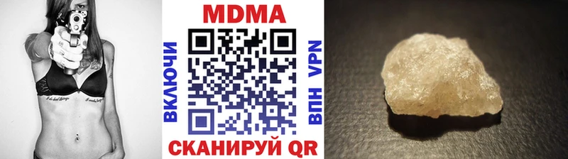 гидра ссылки как найти наркотики Уяр MDMA кристаллы