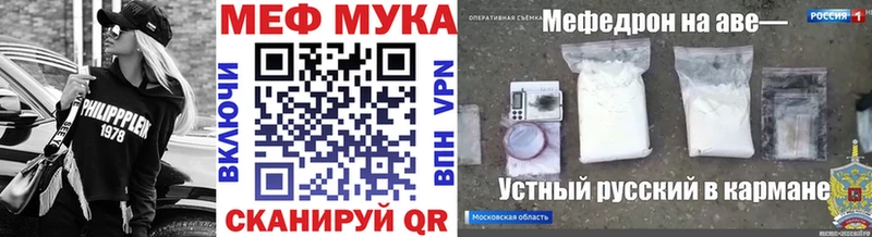 как найти закладки  Уяр  mega как войти  Мефедрон мяу мяу 