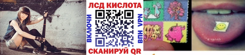 Марки 25I-NBOMe 1,5мг  Уяр 