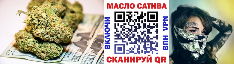 ТГК жижа  mega как зайти  Уяр 