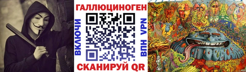 Галлюциногенные грибы Psilocybe  наркота  Уяр 